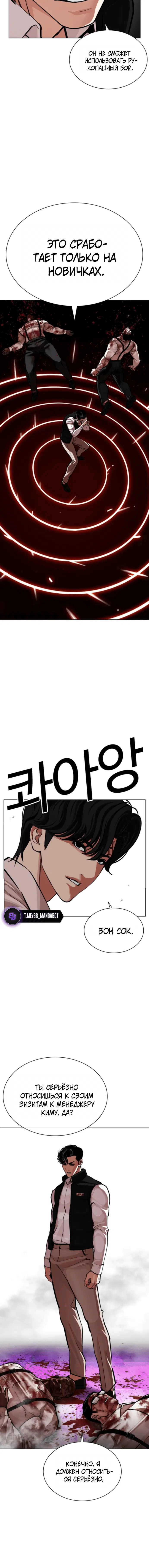 Page 7.002