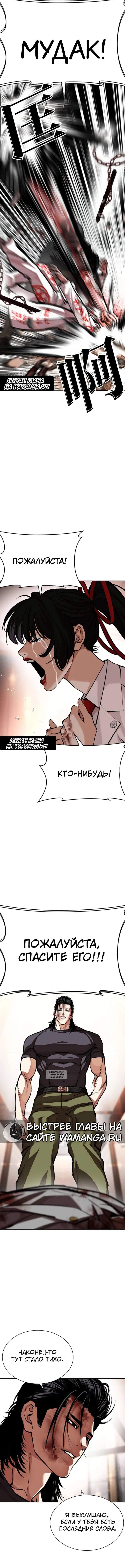 Page 7.000