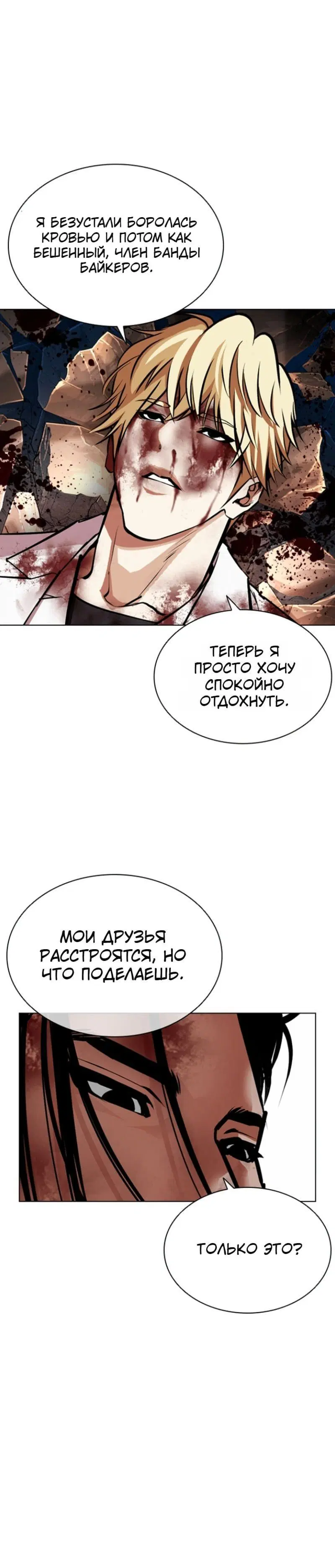 Page 7.001