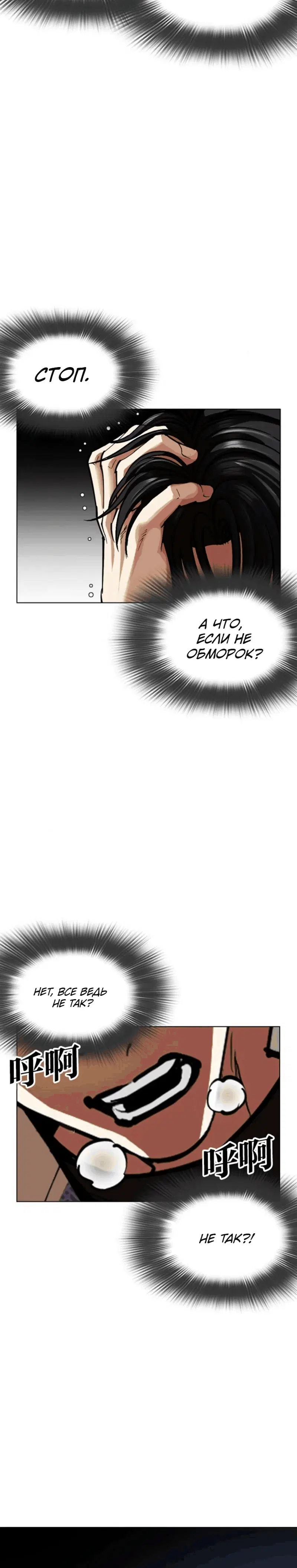 Page 7.001