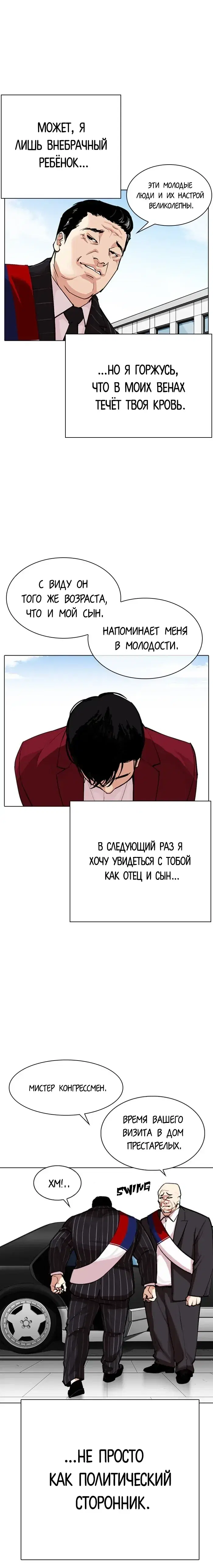Page 7.001