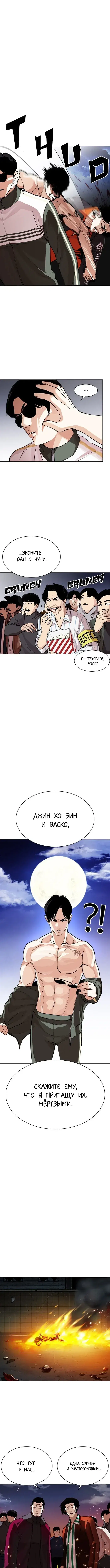 Page 7.000