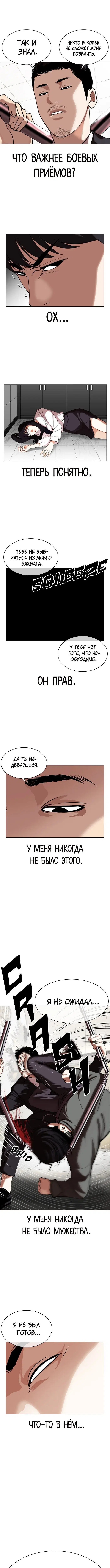 Page 7.000