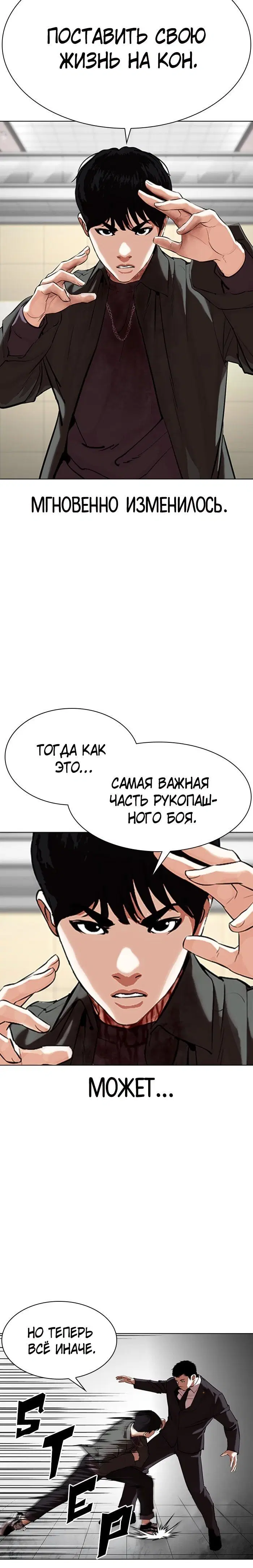Page 7.001