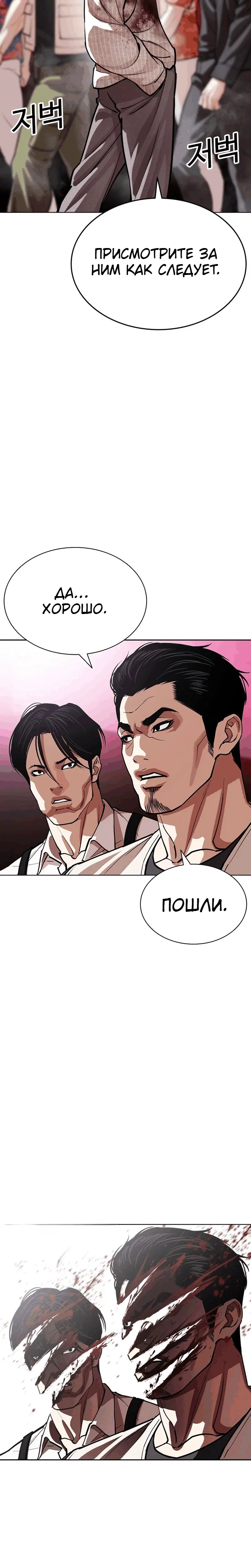 Page 7.001