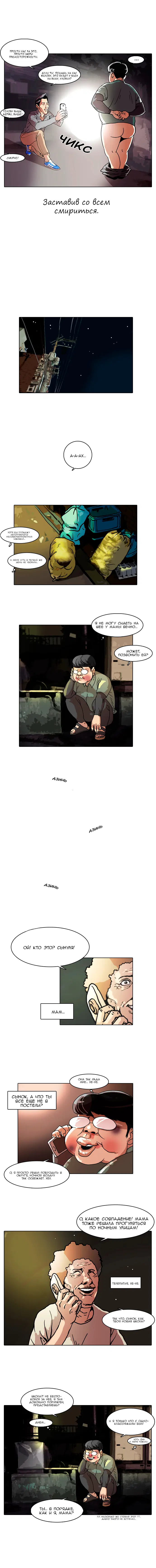 Page 8.000