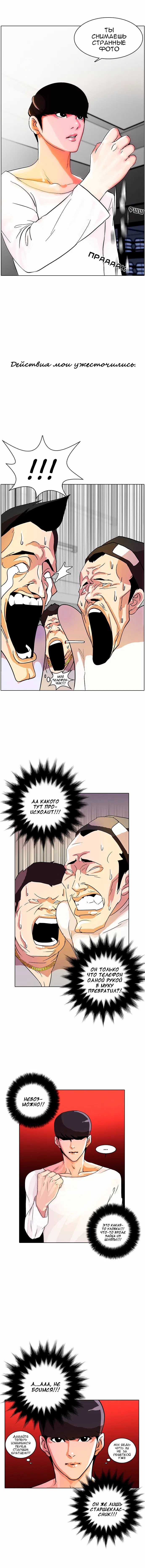 Page 8.000