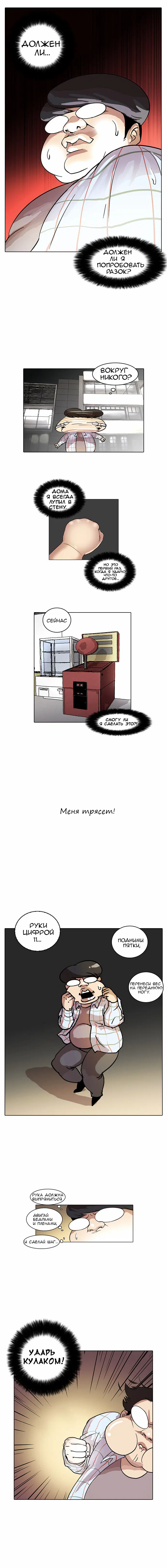 Page 8.000