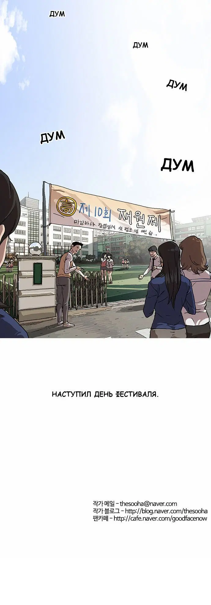 Page 8.001