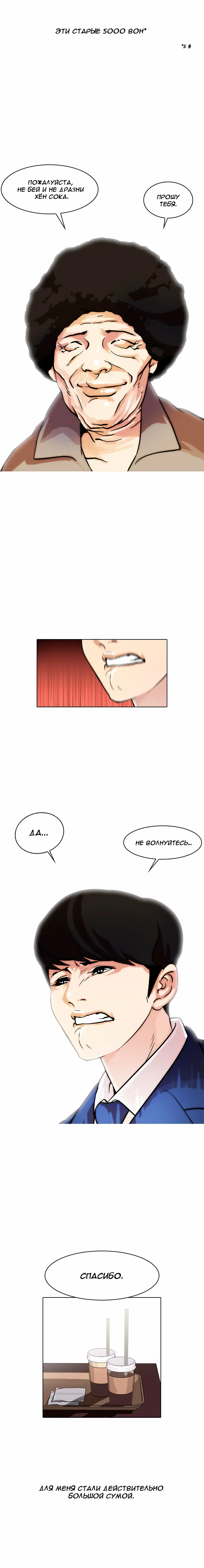 Page 8.000