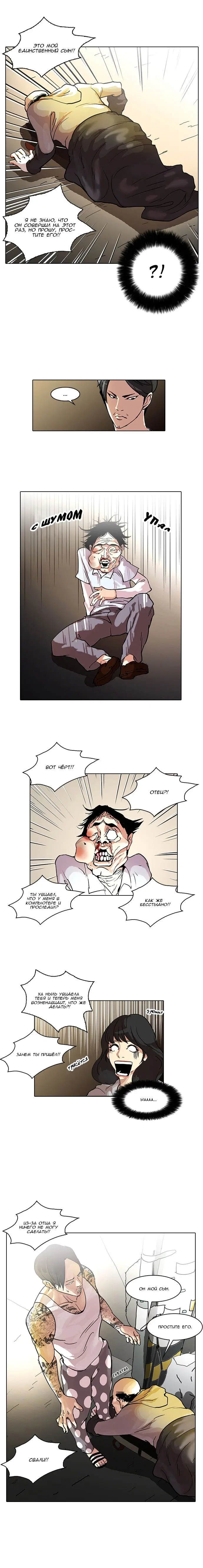 Page 8.000