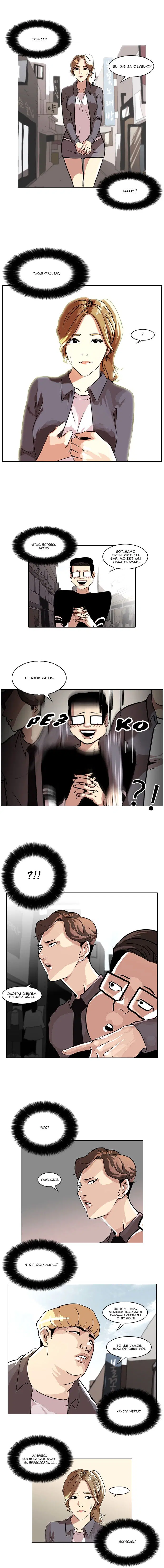 Page 8.000