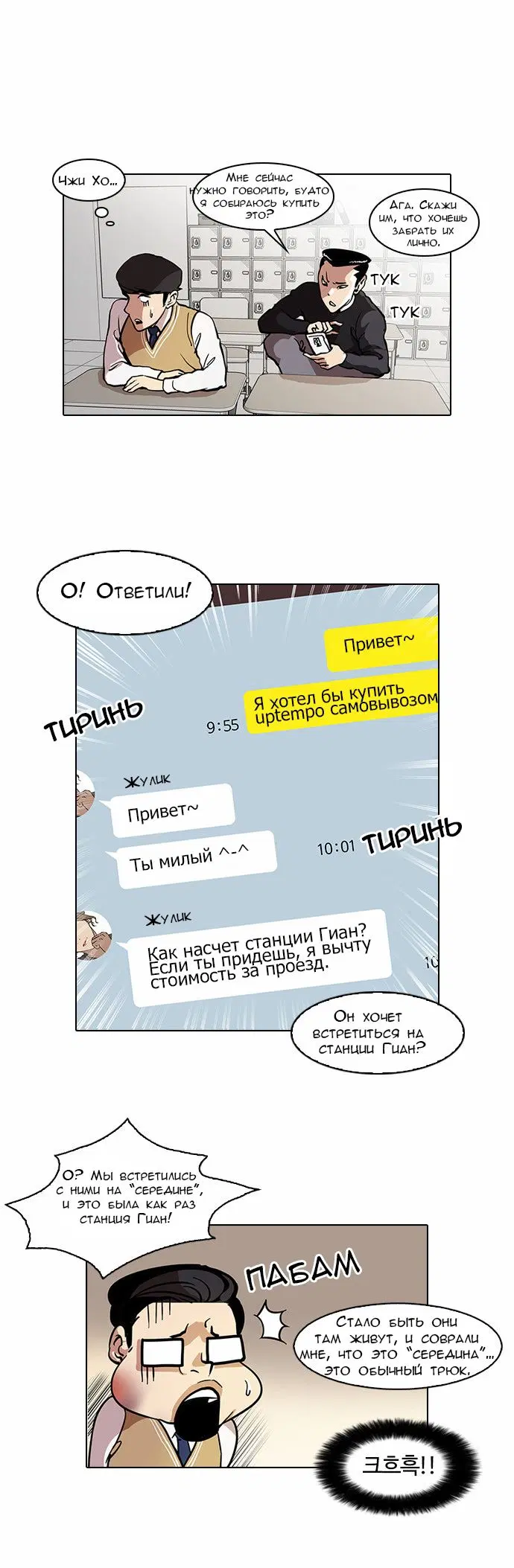 Page 8.000