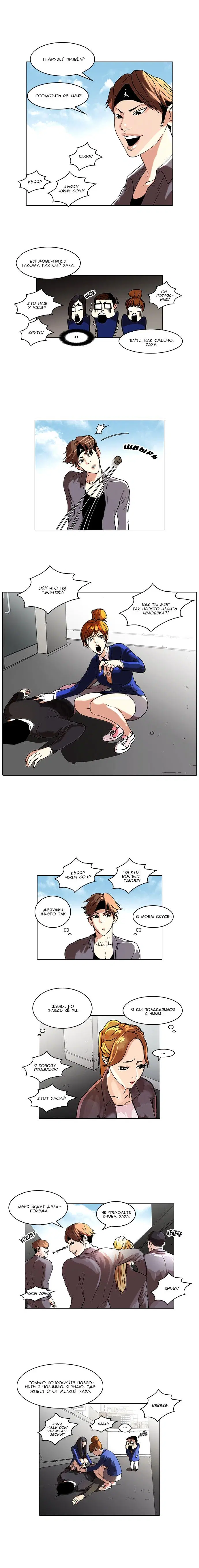 Page 8.000