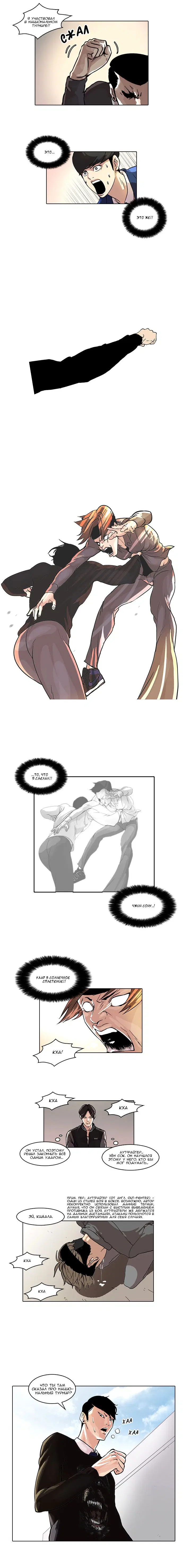 Page 8.000