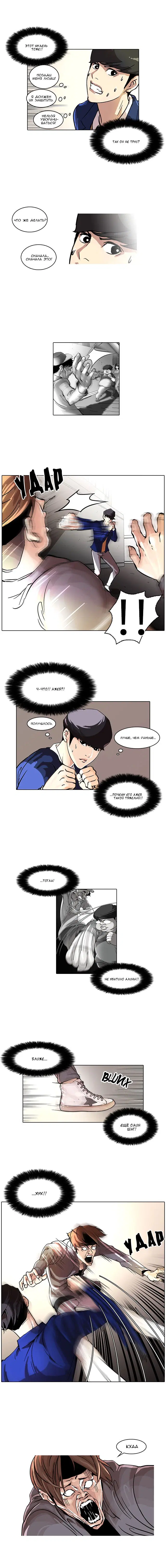 Page 8.000
