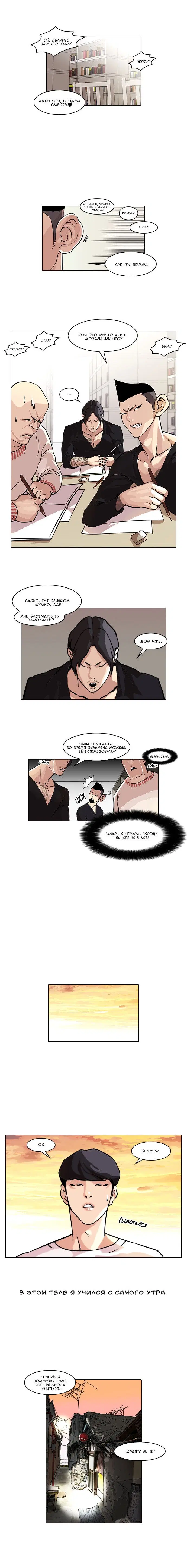 Page 8.000