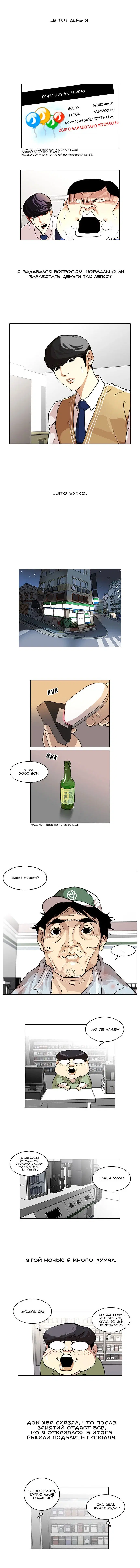 Page 8.000