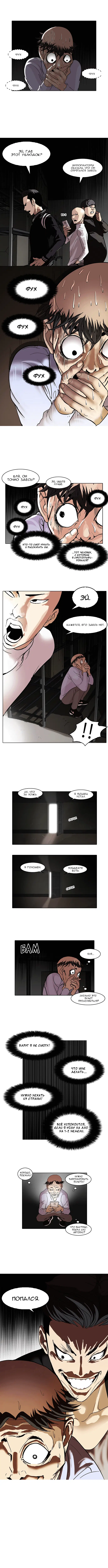 Page 8.000
