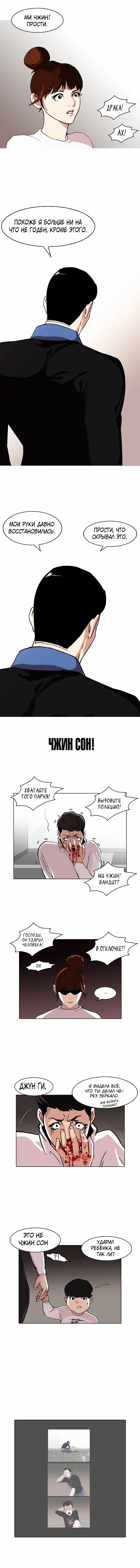 Page 8.000