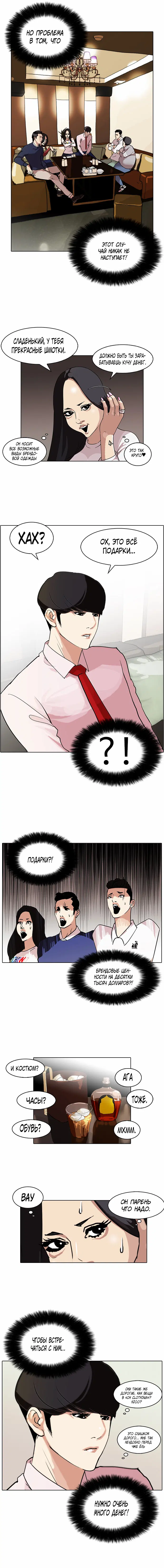 Page 8.000