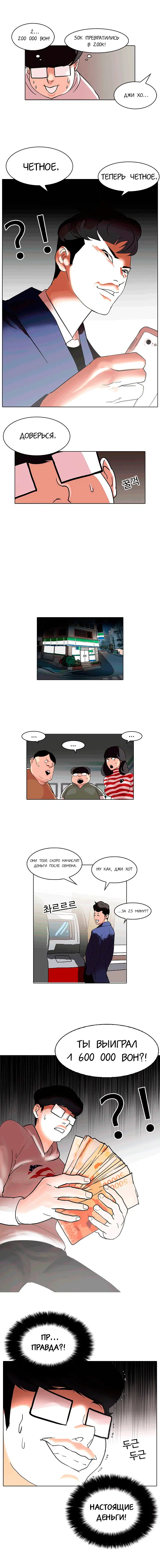 Page 8.000