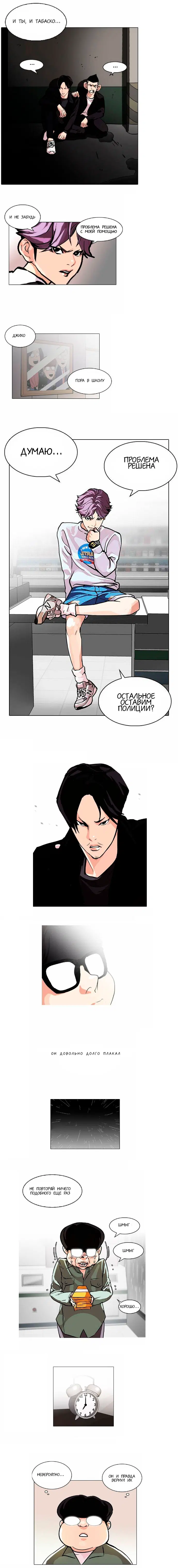 Page 8.000