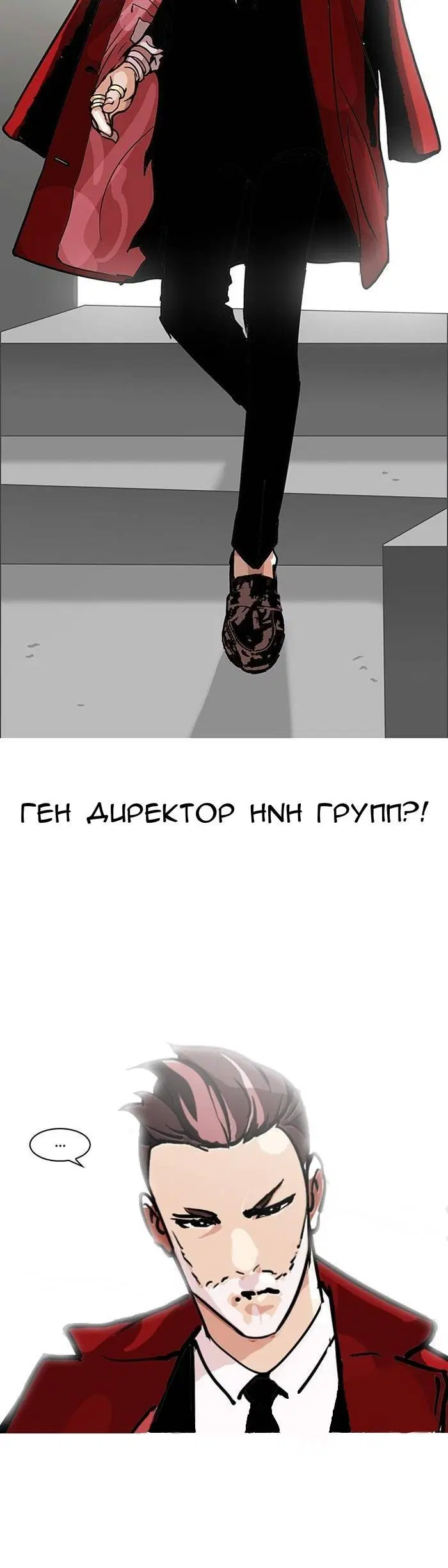 Page 8.001