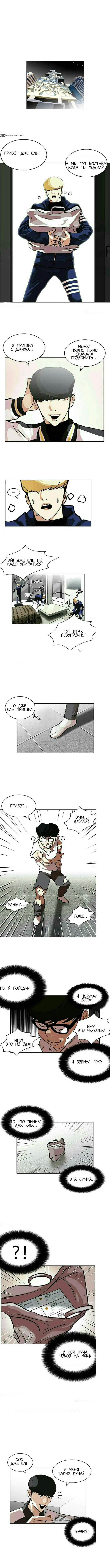 Page 8.000
