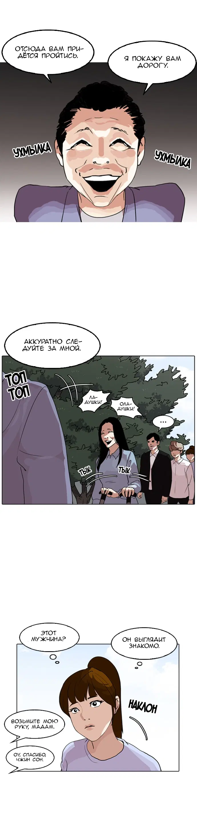Page 8.001