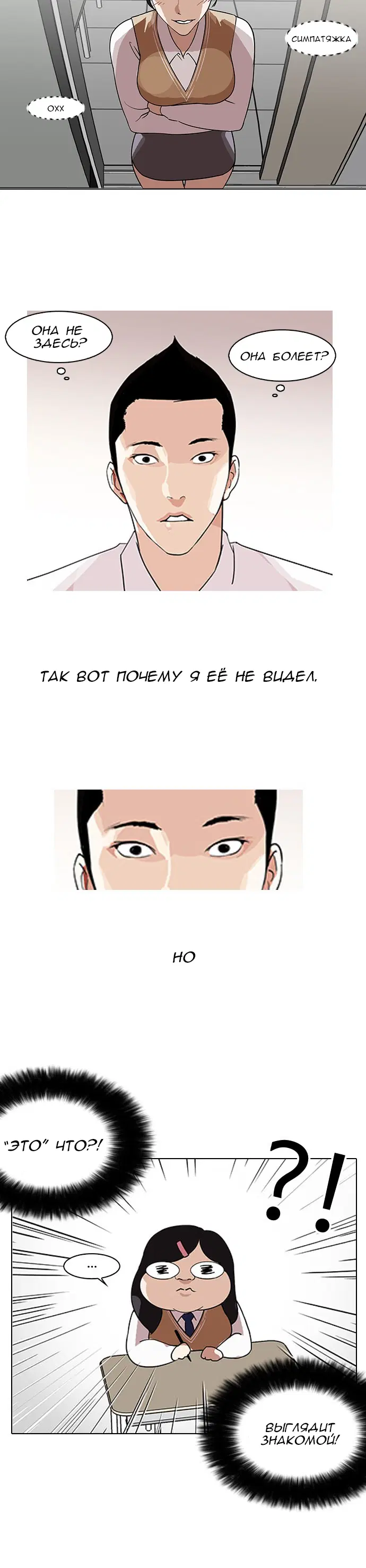 Page 8.001