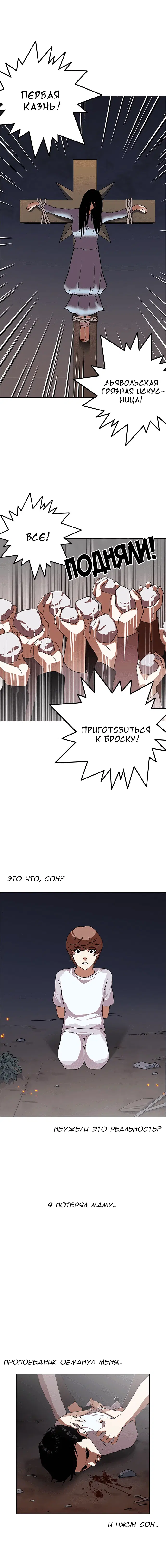 Page 8.001