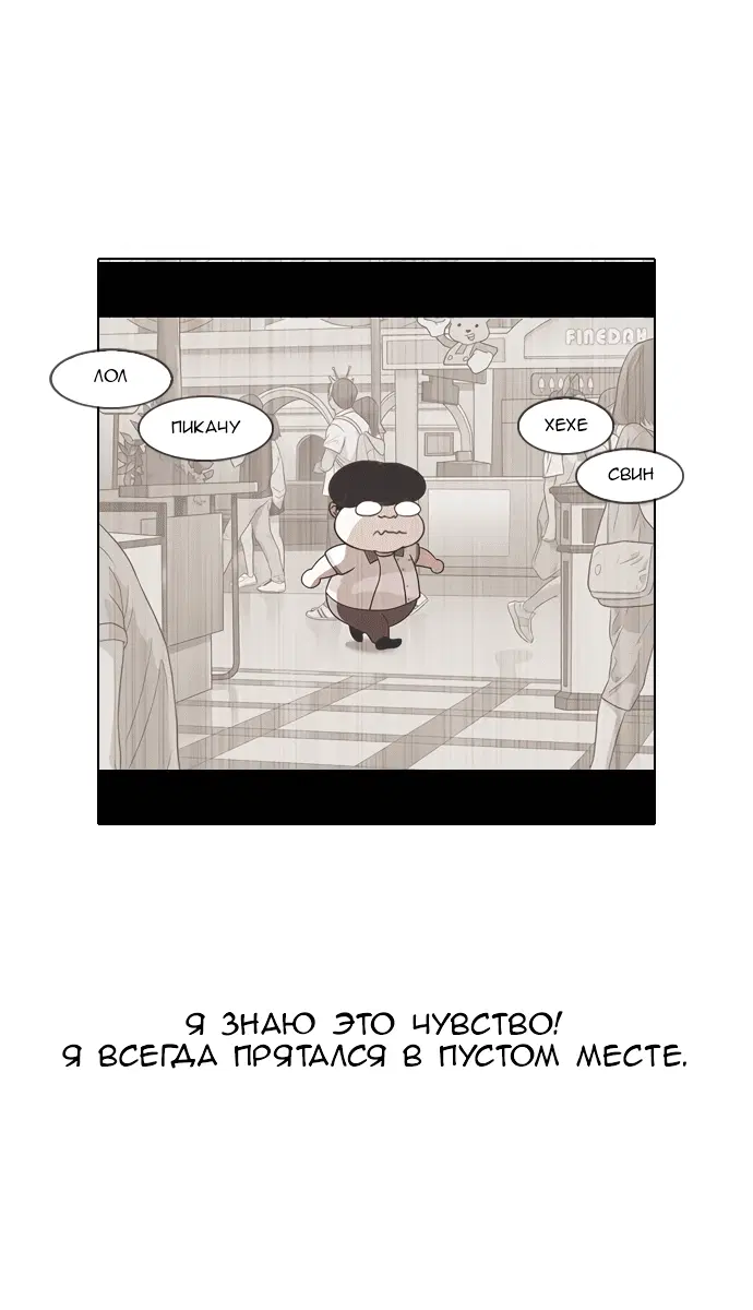 Page 8.001