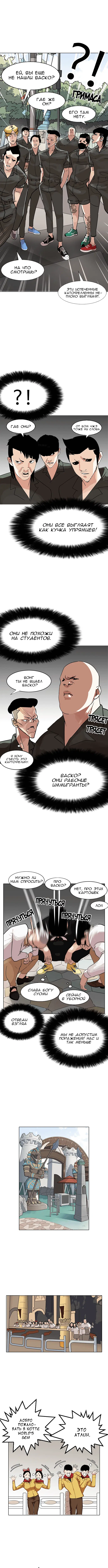 Page 8.000