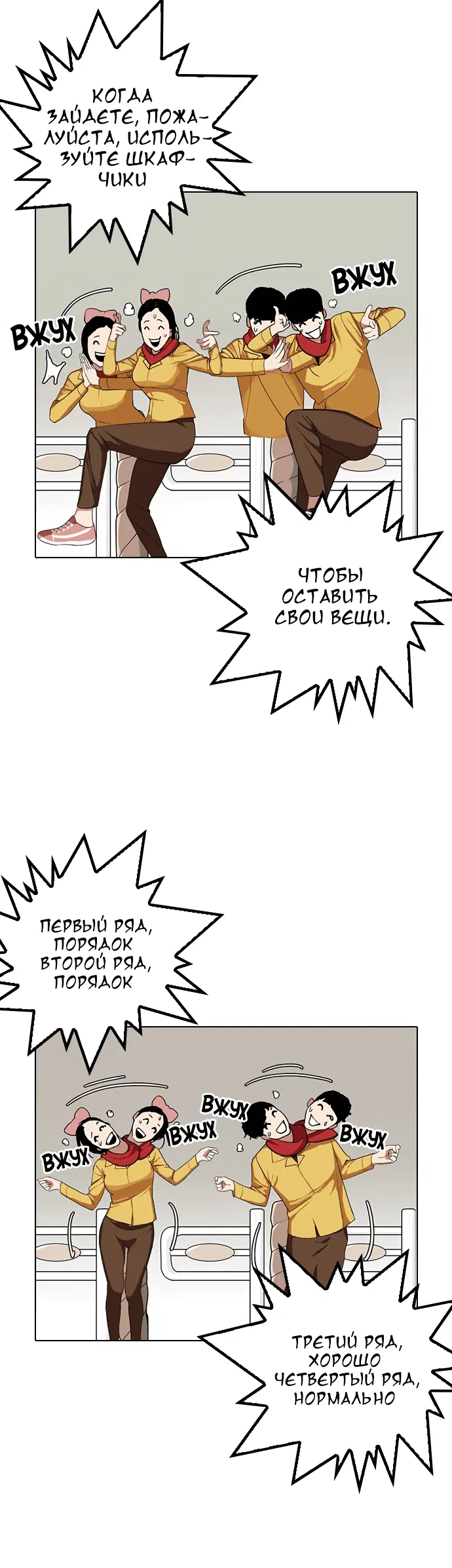 Page 8.001