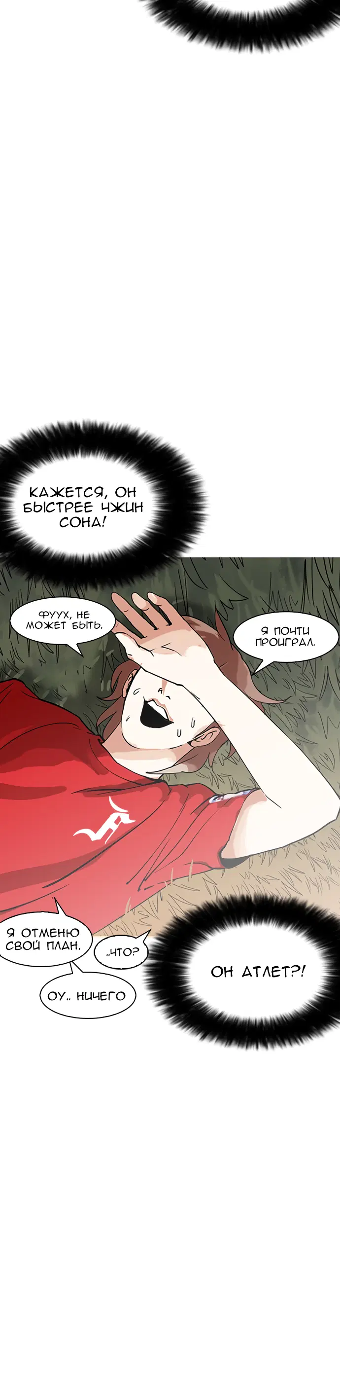 Page 8.001