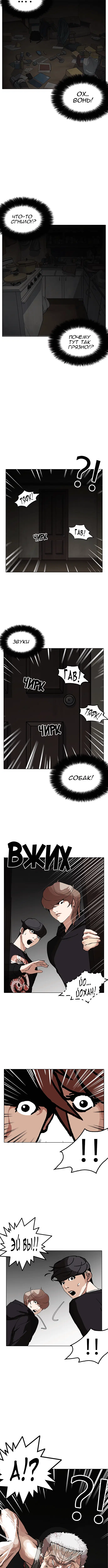 Page 8.001