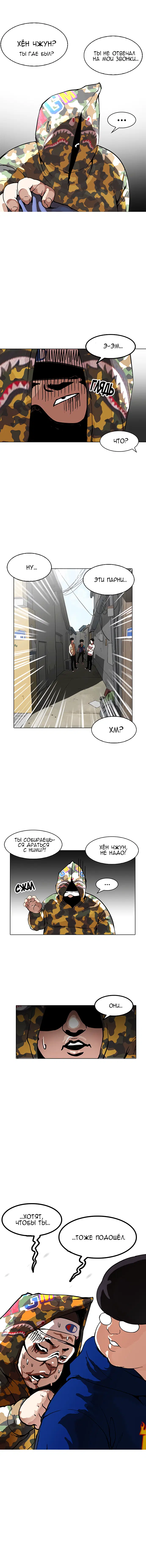 Page 8.001