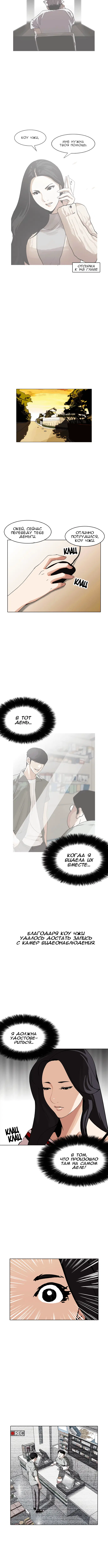 Page 8.001
