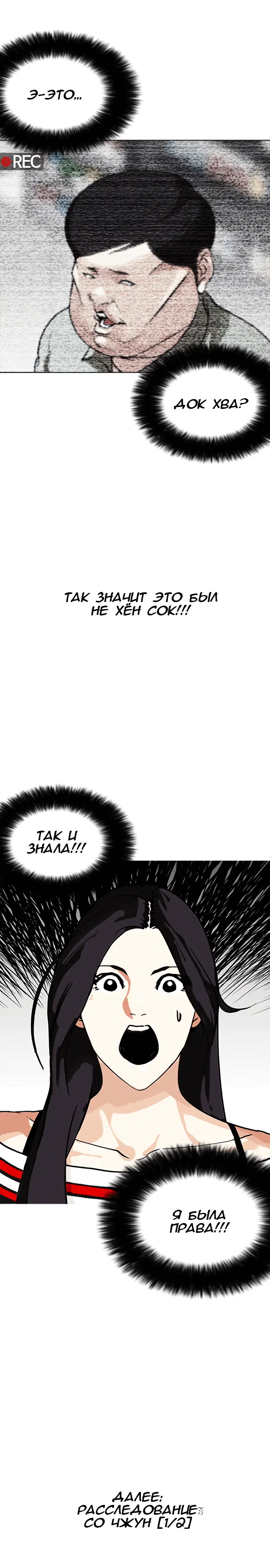 Page 8.002