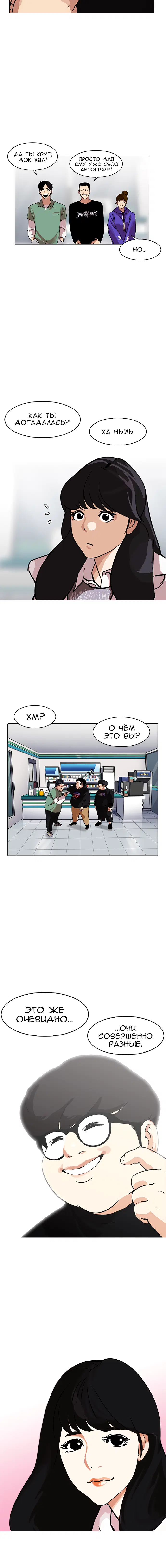 Page 8.001