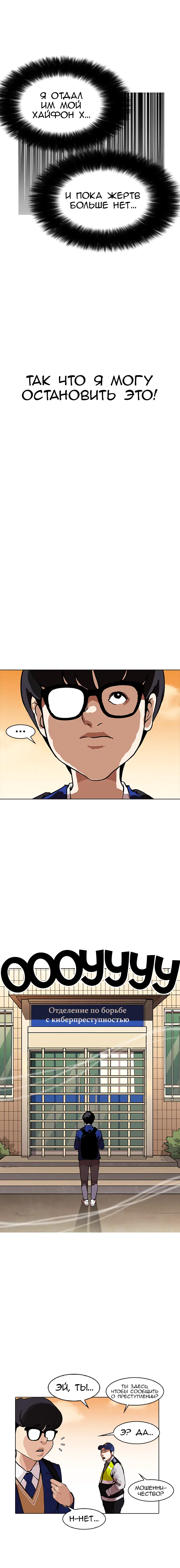 Page 8.001