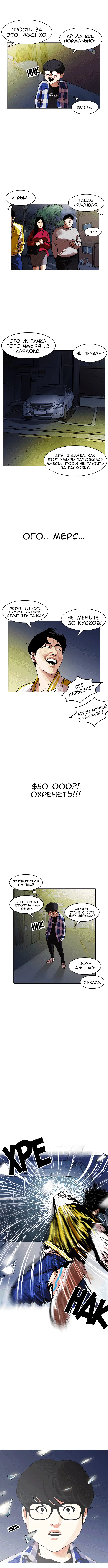 Page 8.000