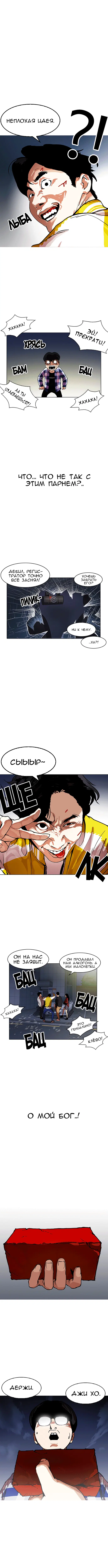 Page 8.001