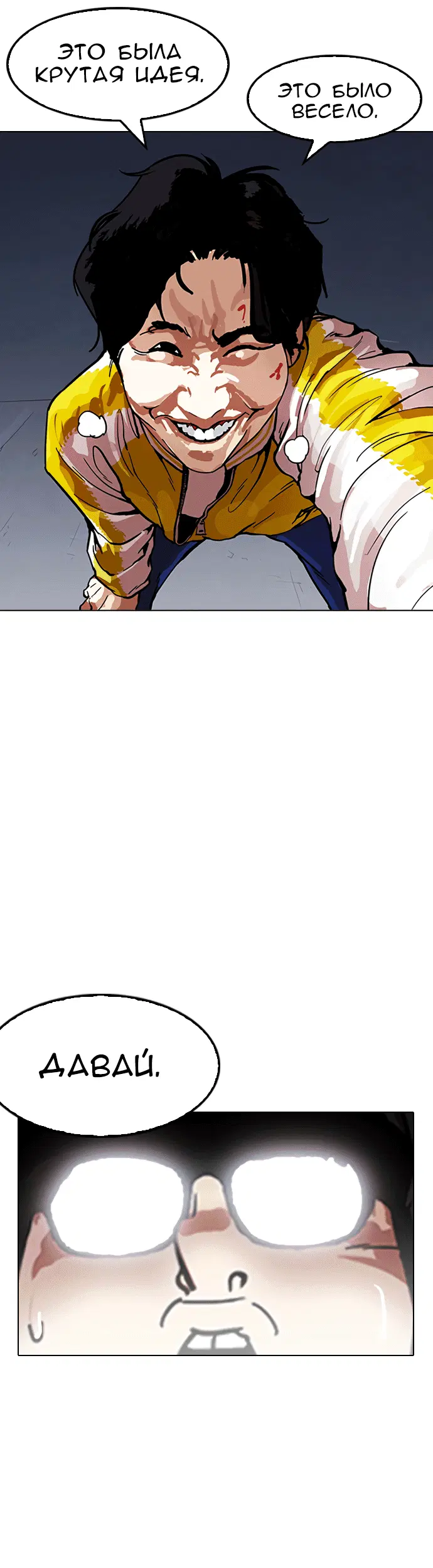 Page 8.002