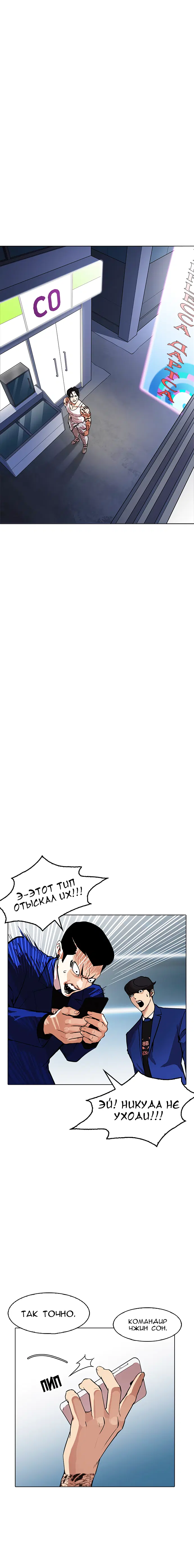 Page 8.001