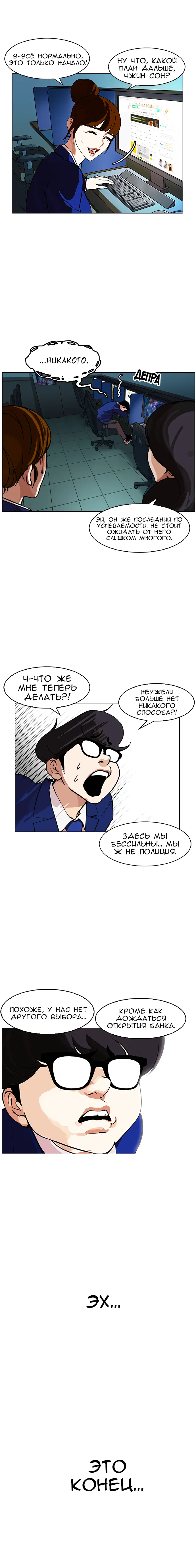 Page 8.001