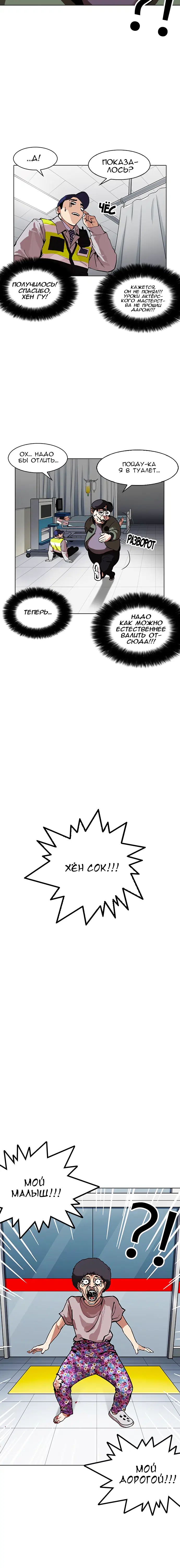Page 8.001