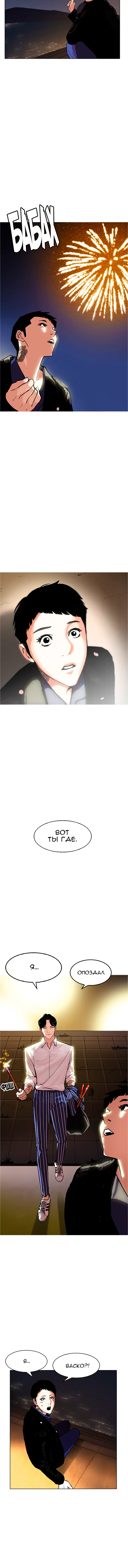 Page 8.001