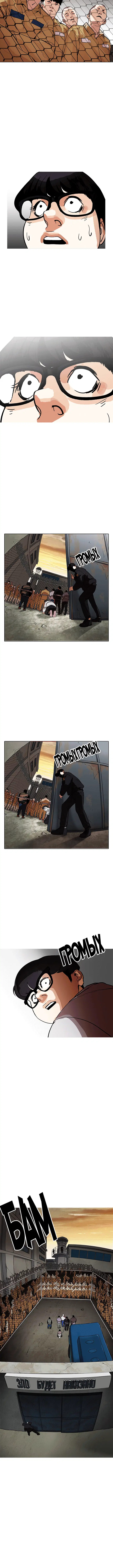 Page 8.002